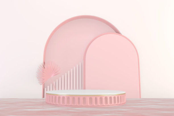 最小的粉色底座设计，产品展示，3D渲染图片下载