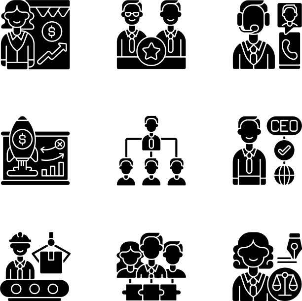 公司等级黑色象形文字图标设置图片下载