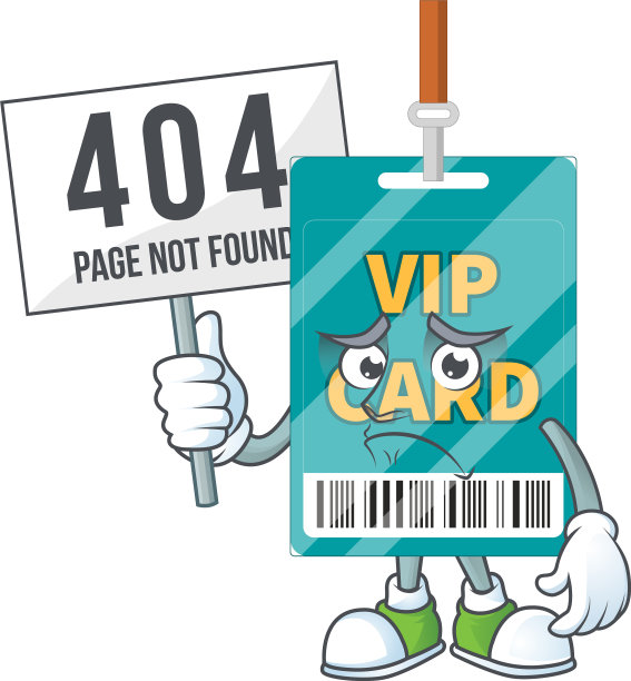 脸色阴沉的VIP通卡卡通带有404板图片下载