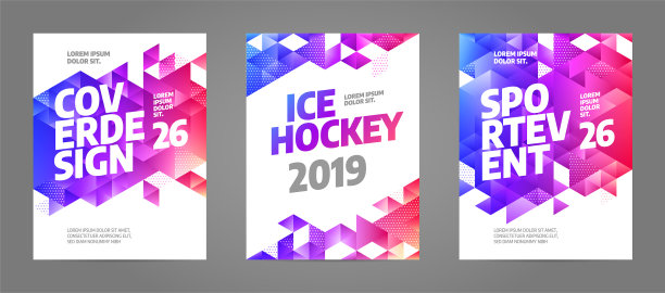 布局海报模板设计的体育赛事2019图片下载