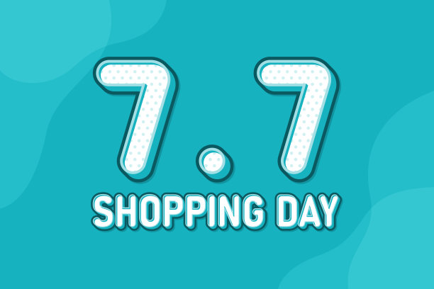 7.7购物日，文字营销横幅。粉彩波普艺术演讲设计。矢量图图片下载