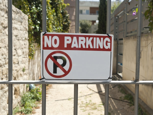 大门上没有停车标志图片下载