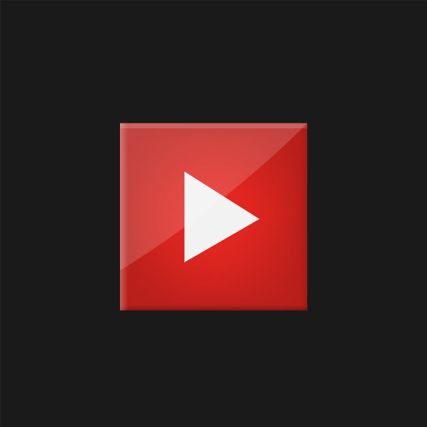 红色方块播放按钮图片下载