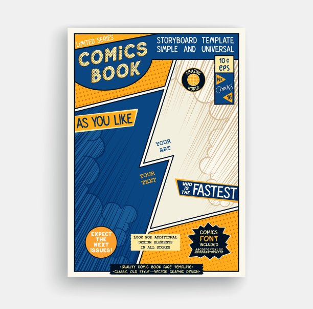 漫画书页面模板。经典故事板的艺术品。漫画杂志封面。矢量图形图片下载