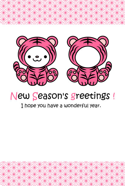 简约新年贺卡可爱Torako和面部面板插图集矢量图片下载