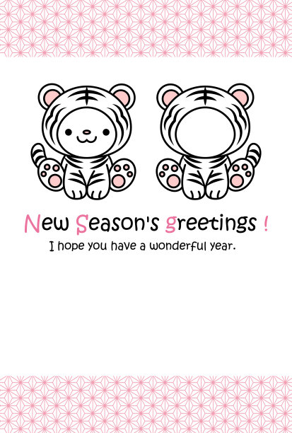 简约新年贺卡可爱Torako和面部面板插图集矢量图片下载