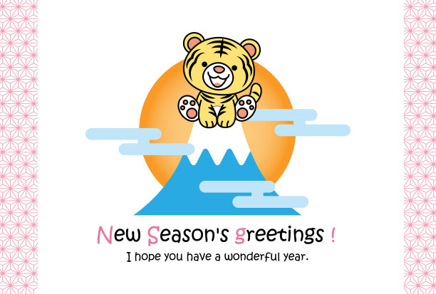 简约新年贺卡可爱小老虎富士山光芒图案插画矢量素材图片下载