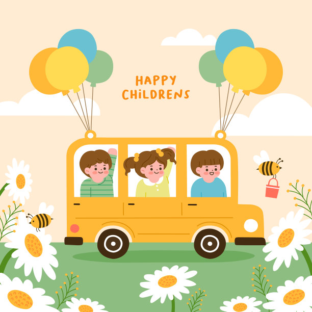 儿童插图。插图与朋友的教育活动。素材图片