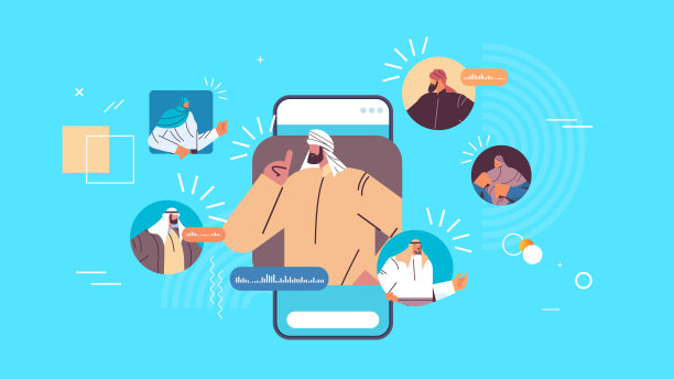 阿拉伯人通过语音信息、音频聊天应用、社交媒体、在线交流等即时信息进行交流图片下载