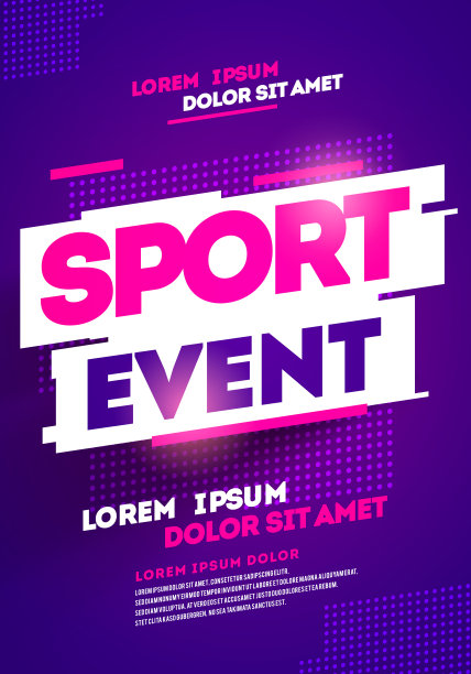 矢量插图布局海报模板设计运动事件，比赛或锦标赛。图片下载