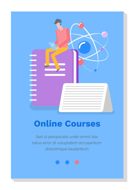 在线教育课程学习材料图片下载