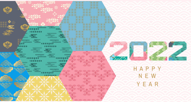 祝中国新2022年虎年快乐。图片下载