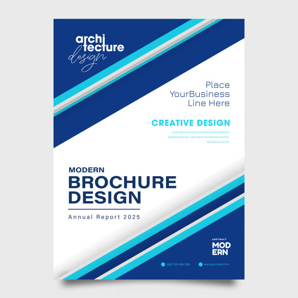 最小海报宣传册传单设计布局背景矢量模板A4图片下载