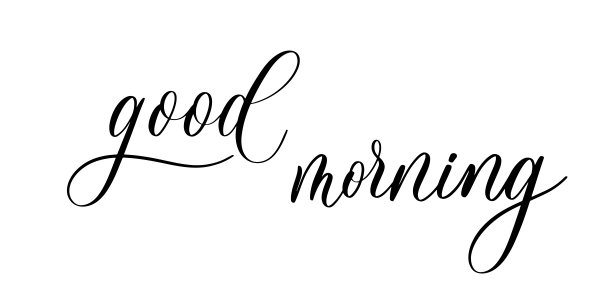 早上好。波浪优雅的书法拼字装饰。图片下载