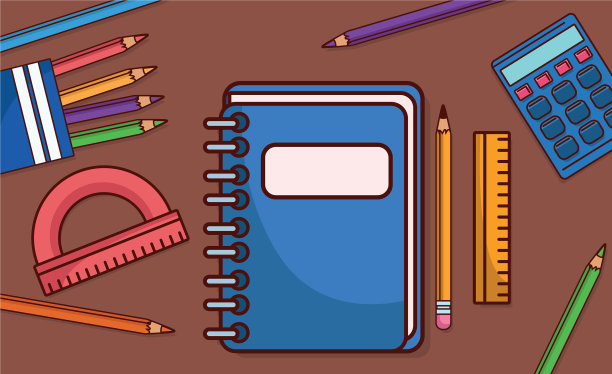 回到学校的设备用品图片下载