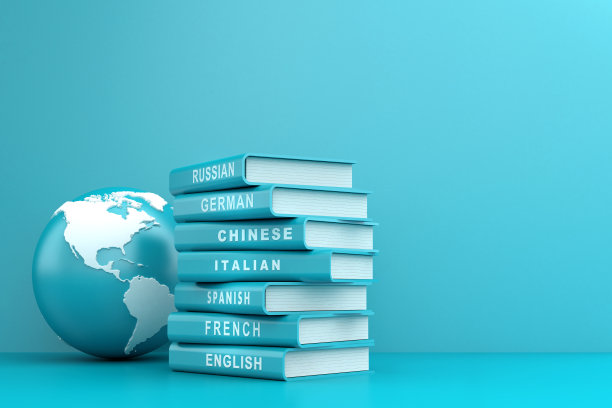 学习外语图片下载