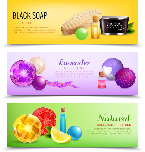 香喷喷的香皂横幅收藏图片下载
