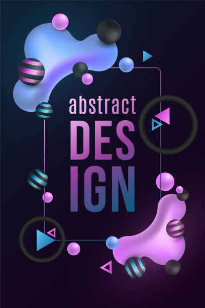 未来设计横幅发光液体图片下载