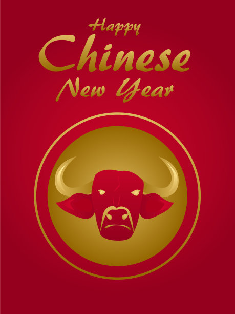 2021年中国牛年海报图片下载
