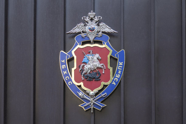 论俄文中管理的简写。图片下载