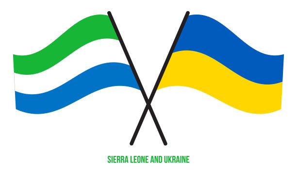 塞拉利昂和乌克兰国旗交叉并平摆。官方的比例。正确的颜色。图片下载