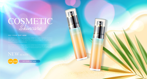防晒广告模板防晒化妆品图片下载