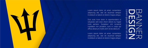 旗帜模板与旗帜巴巴多斯图片下载