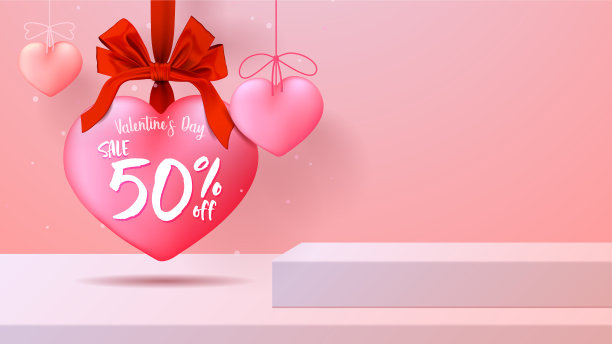 情人节快乐，讲台展示台模型图片下载