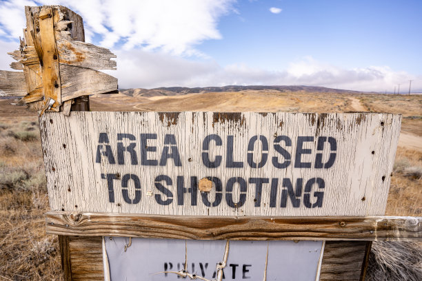 沙漠路私人财产标志区关闭射击土路图片下载