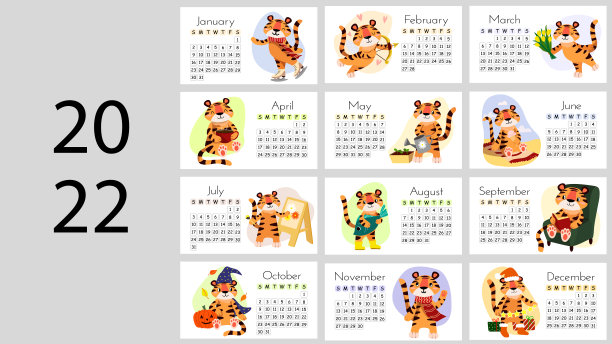 一套12页的明亮插图和可爱的小老虎。桌面横历设计模板为2022年的中国虎年历。图片下载