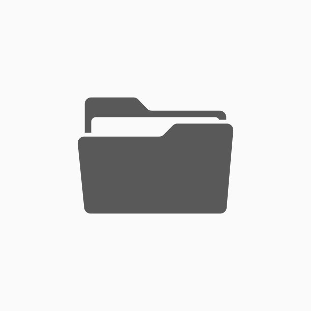 文件夹图标图片下载