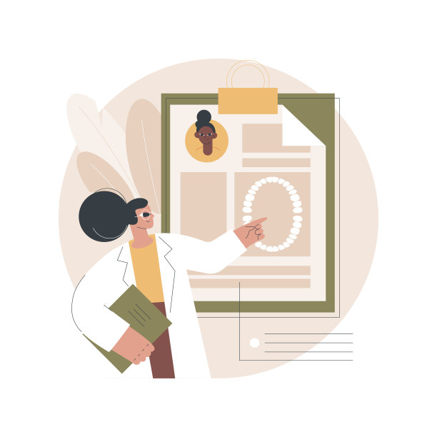 牙科病人卡抽象概念矢量插图。图片下载