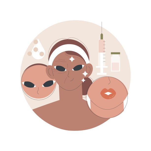 美注入抽象概念矢量插图。图片下载