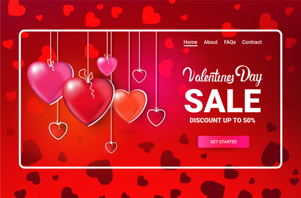 情人节快乐，节日特价图片下载