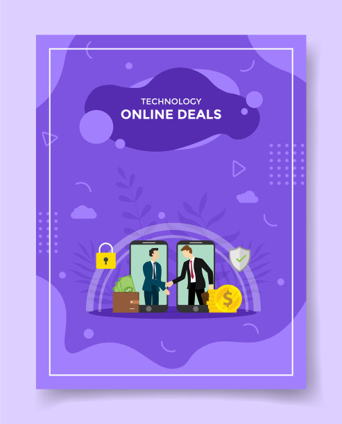 移动交易概念模板横幅传单图片下载