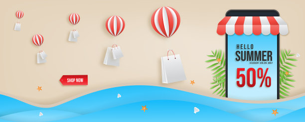 网络横幅购物网上手机图片下载