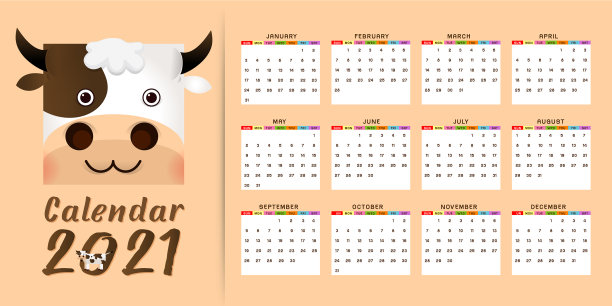 日历2021可爱的奶牛图片下载