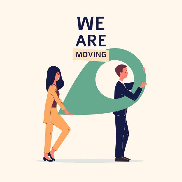 我们正在移动横幅与人持有巨大的大头针标记，平面矢量插图。图片下载