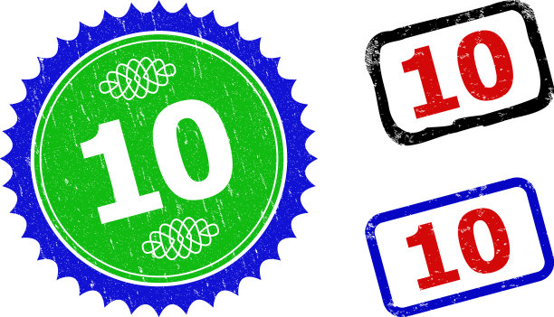 10枚玫瑰形和长方形双色邮票图片下载