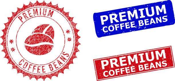 优质咖啡豆圆、长方形邮票图片下载