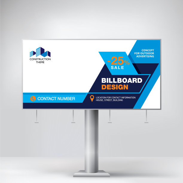 广告牌模板用于广告商品和广告图片下载