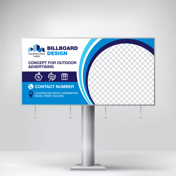 广告牌模板用于广告商品和广告图片下载