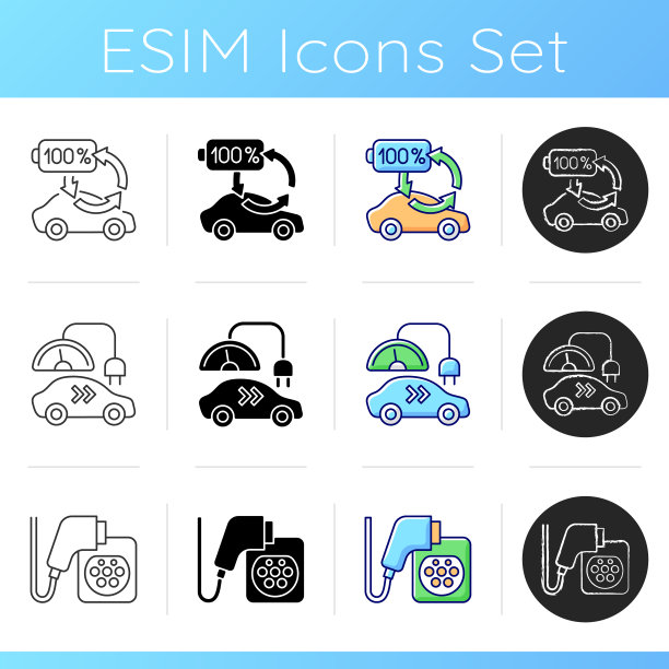 电动汽车充电图标设置图片下载