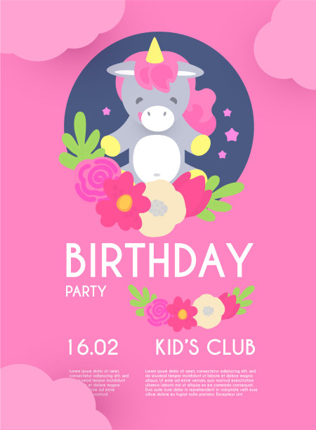 孩子生日传单模板可爱的独角兽图片下载