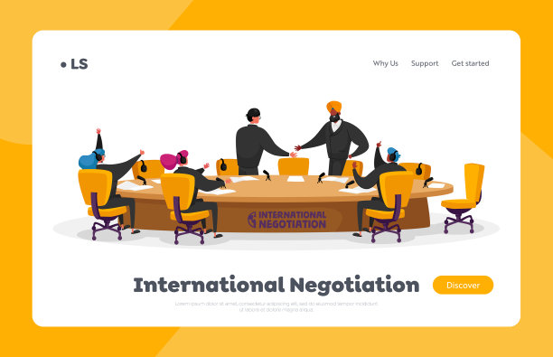 伙伴关系代表会议登陆页图片下载