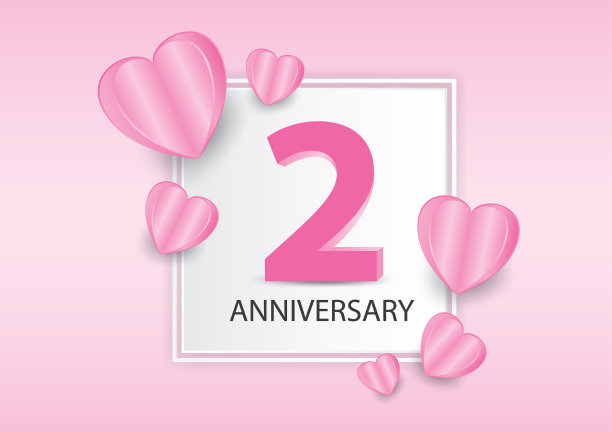 2周年纪念心形标志庆典图片下载