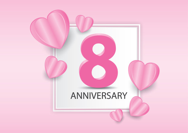 8周年纪念标志用心庆祝图片下载