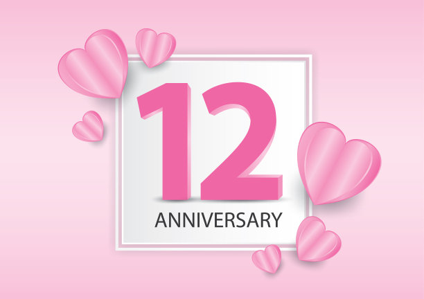 12周年纪念标志用心庆祝图片下载