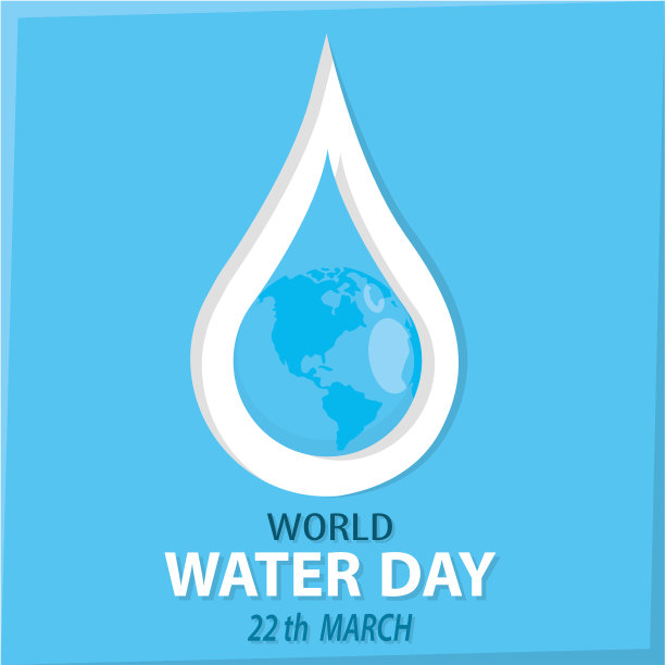 世界水日海报图片下载
