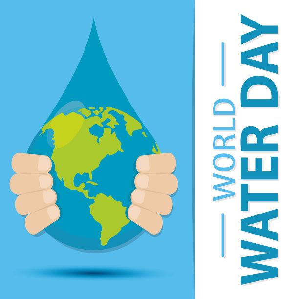 世界水日海报图片下载